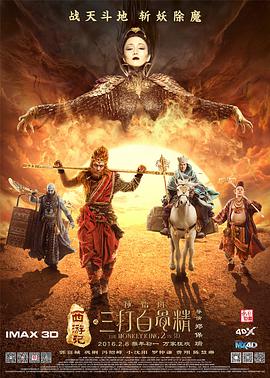 男人的幻想